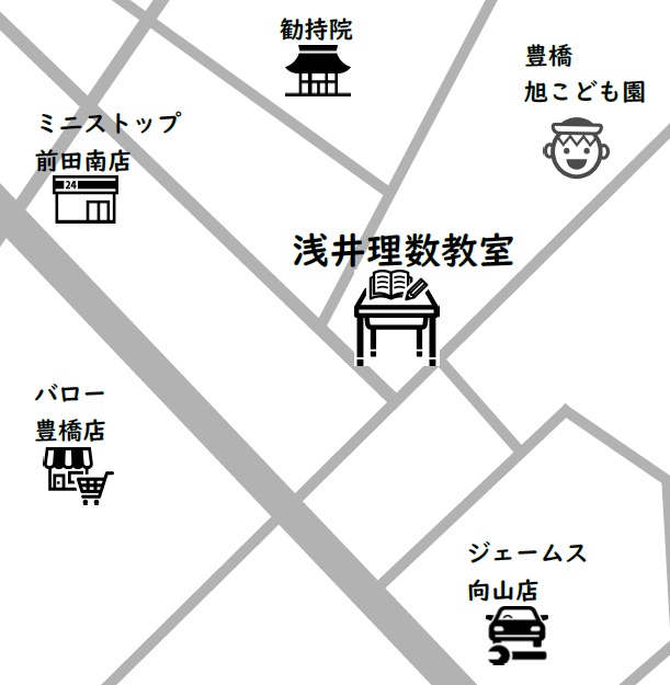 アクセスマップ